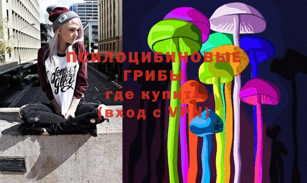 кокаин перу Богородицк